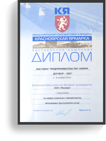 diploma-image