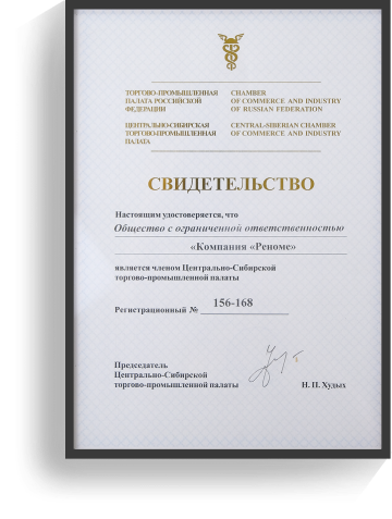 diploma-image