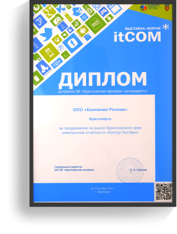 diploma-image