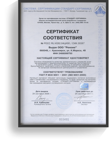 diploma-image