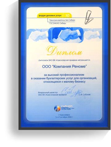 diploma-image