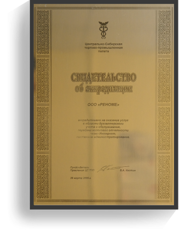 diploma-image