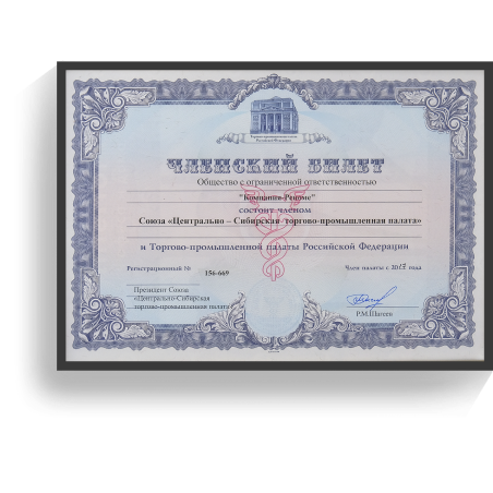 diploma-image