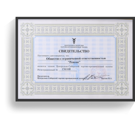diploma-image