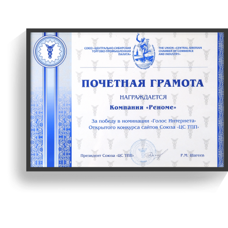 diploma-image