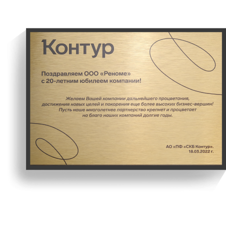 diploma-image