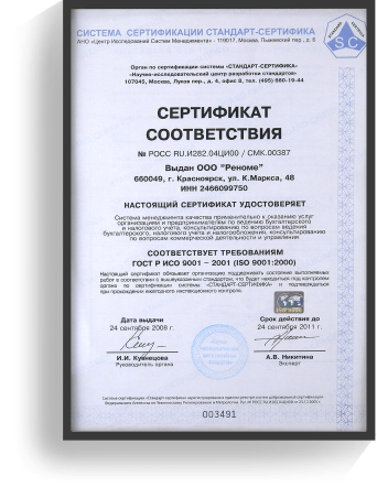 diploma-image