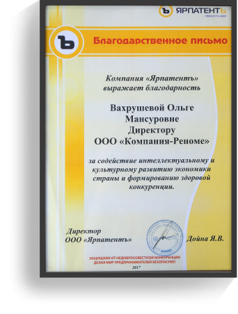 diploma-image