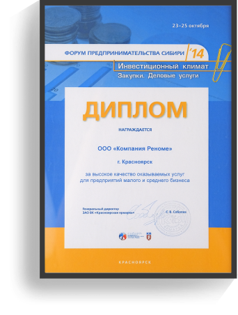 diploma-image